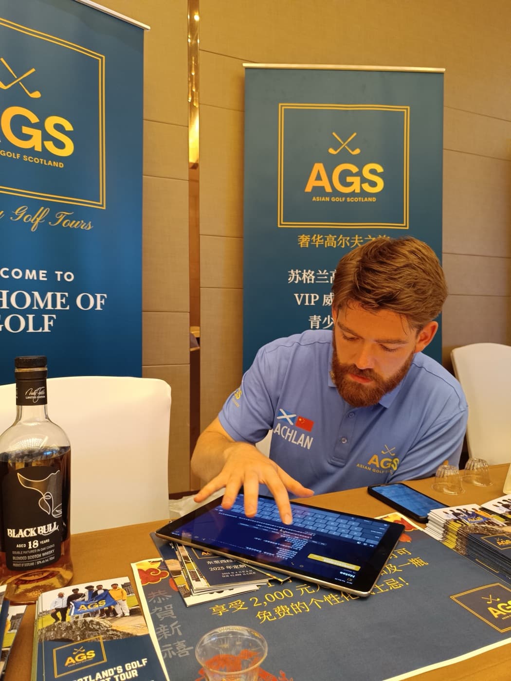AGS at the Home of Golf